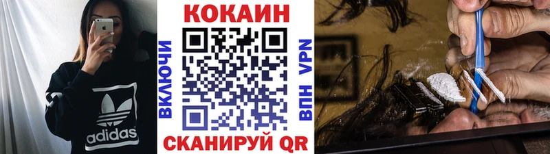 сайты даркнета какой сайт  Кимры  Cocaine FishScale 
