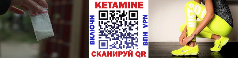 закладка  Кимры  Кетамин ketamine 