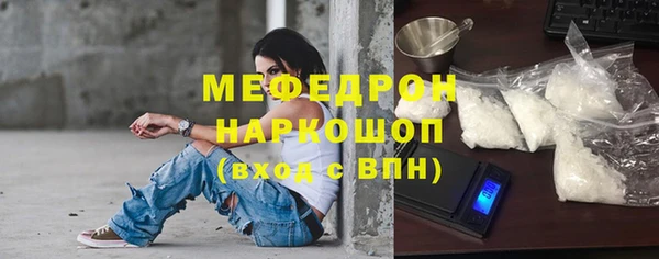 кристаллы Белокуриха