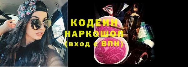 метамфетамин Беломорск