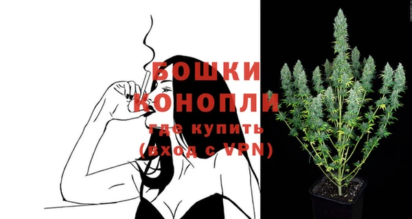 метамфетамин Беломорск