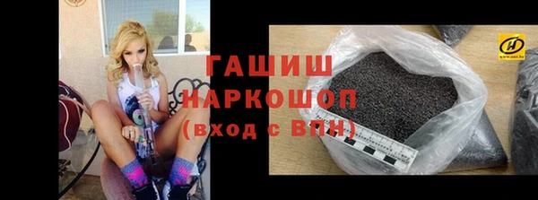 кристаллы Белокуриха