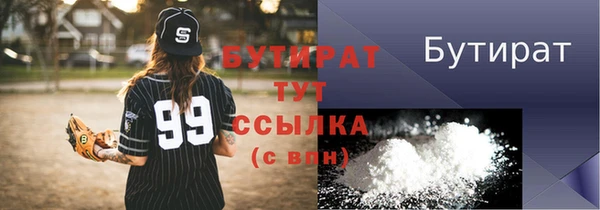 кристаллы Белокуриха