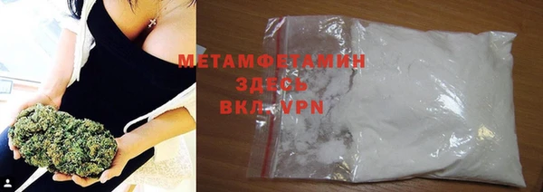 метамфетамин Беломорск