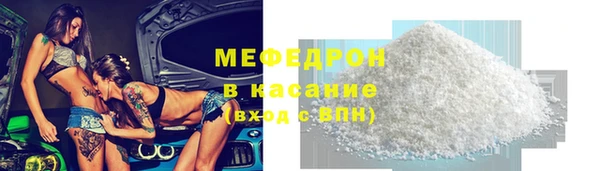 кристаллы Белокуриха