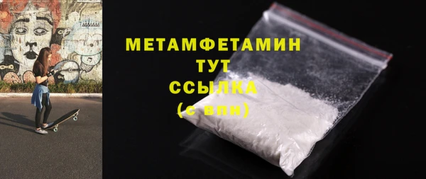 кристаллы Белокуриха