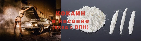кристаллы Белокуриха
