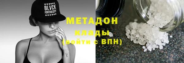 кристаллы Белокуриха