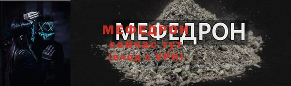 метамфетамин Беломорск