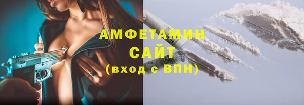 кристаллы Белокуриха