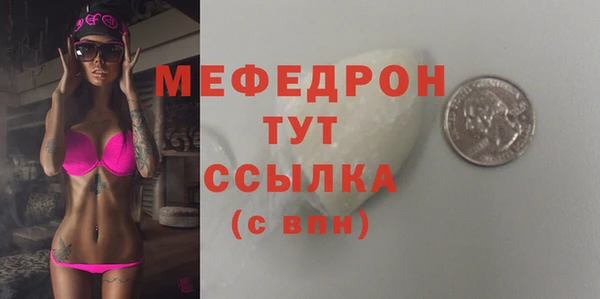 кристаллы Белокуриха