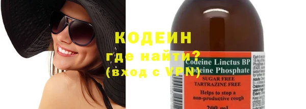 метамфетамин Беломорск