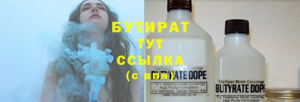 метамфетамин Беломорск