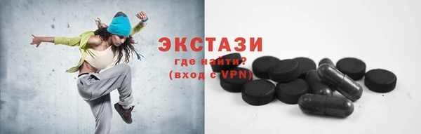 амфетамин Нея