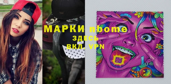 метамфетамин Беломорск