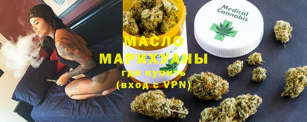 метамфетамин Беломорск