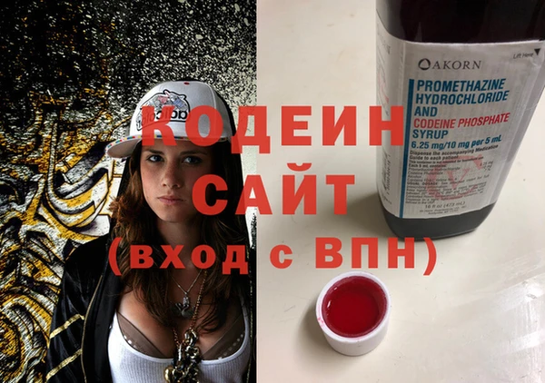 метамфетамин Беломорск
