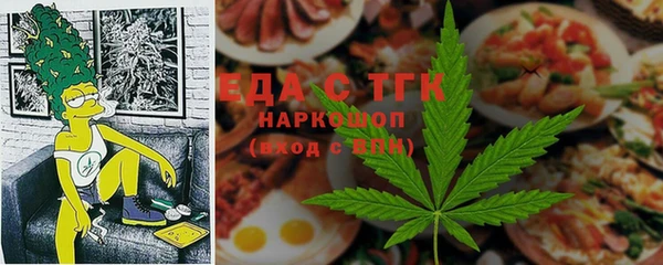 кристаллы Белокуриха