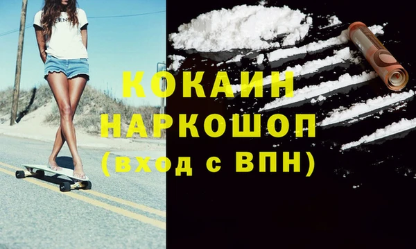 спиды Баксан