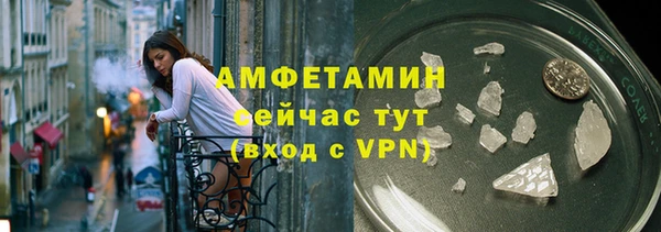 кристаллы Белокуриха