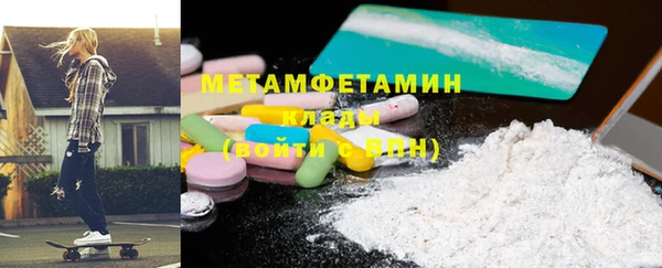 кристаллы Белокуриха