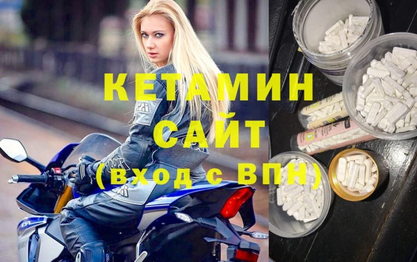метамфетамин Беломорск