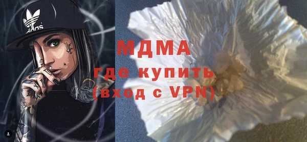 метамфетамин Беломорск