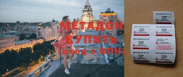 метамфетамин Беломорск
