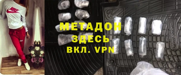 кристаллы Белокуриха