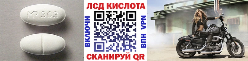 гидра сайт  Кимры  Лсд 25 экстази кислота  купить наркотик 