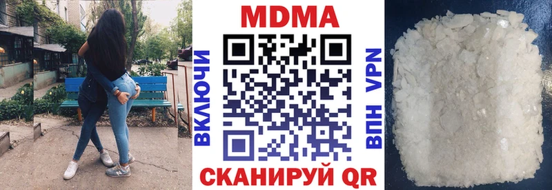 МДМА VHQ  Кимры 