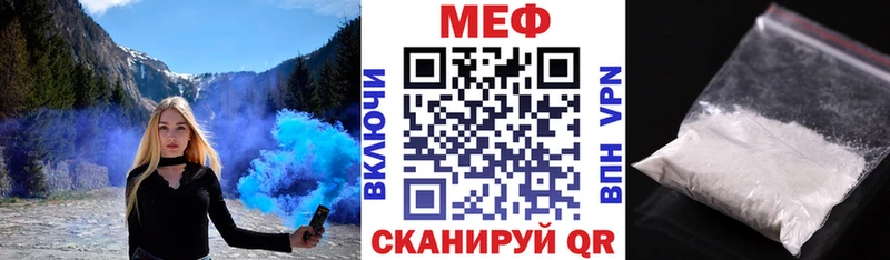 МЯУ-МЯУ мяу мяу  наркошоп  Кимры 