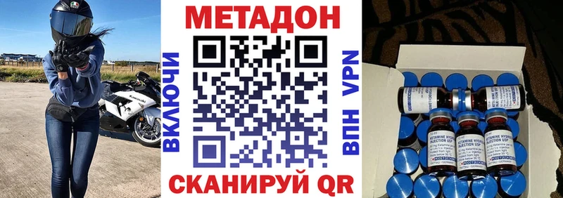 Метадон белоснежный  Кимры 