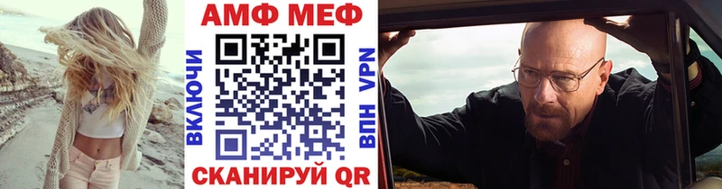 Метамфетамин витя  дарнет шоп  МЕГА ТОР  Кимры 