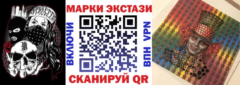 закладка  Кимры  Наркотические марки 1,5мг 