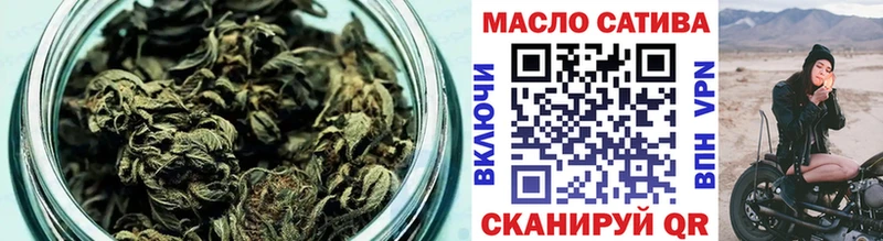 ТГК THC oil  наркотики  Кимры 