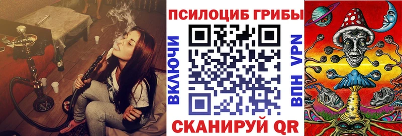 Галлюциногенные грибы мицелий  Кимры 