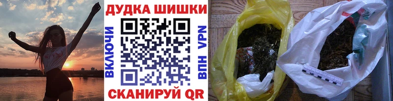 где купить нарко площадка официальный сайт Бошки марихуана план Кимры